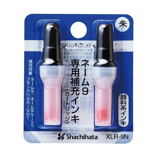まとめ) シヤチハタ Xスタンパー 補充インキカートリッジ 顔料系