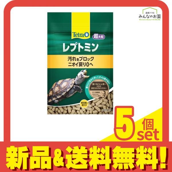 Tetra テトラ レプトミン 超大粒 カメのエサ 500g 5個セット
