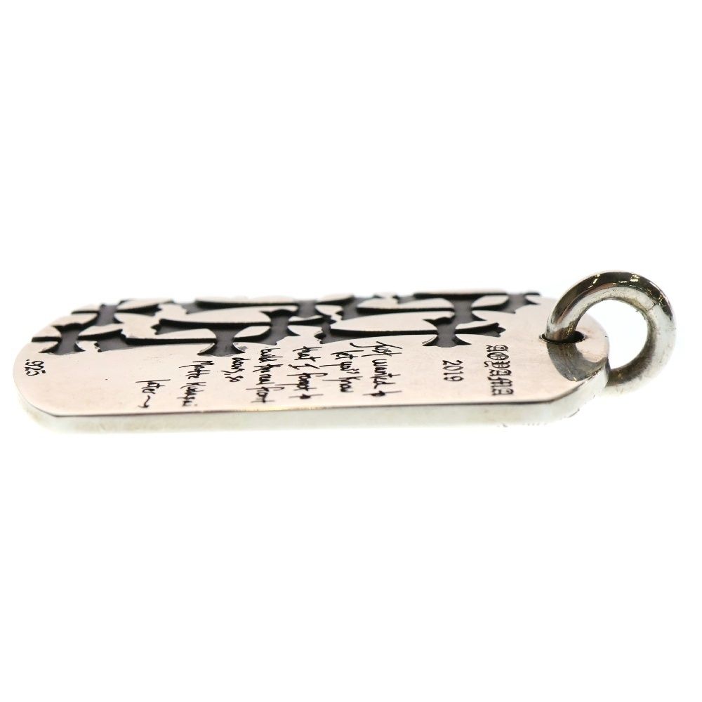 DOG TAG