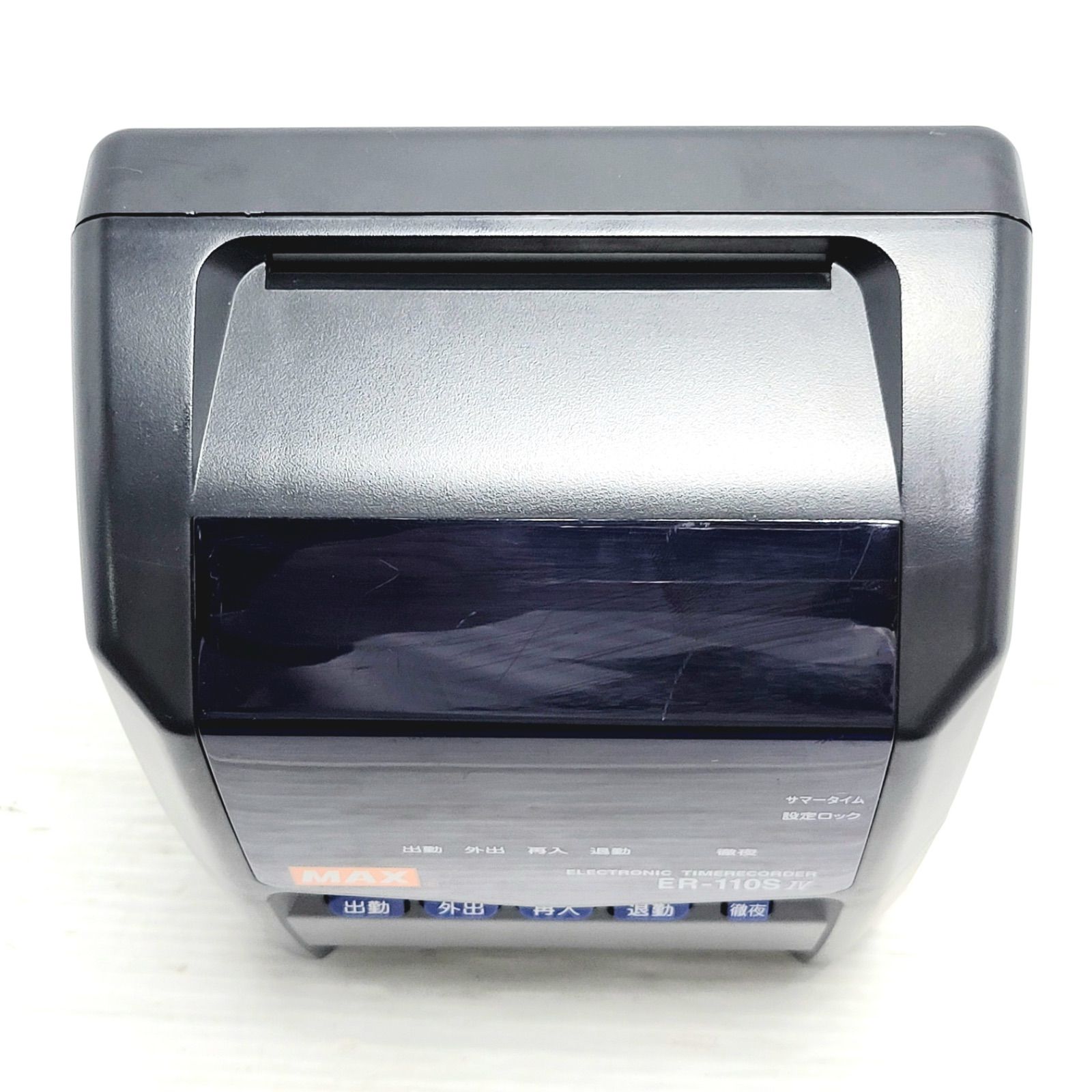  マックス タイムレコーダ ER 110 SIV ブラック その他 帳簿 伝票 事務書類