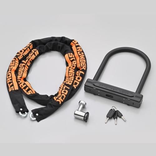 ストロンガーロックセット φ8チェーンロック2.0＋U字ロックH220mm