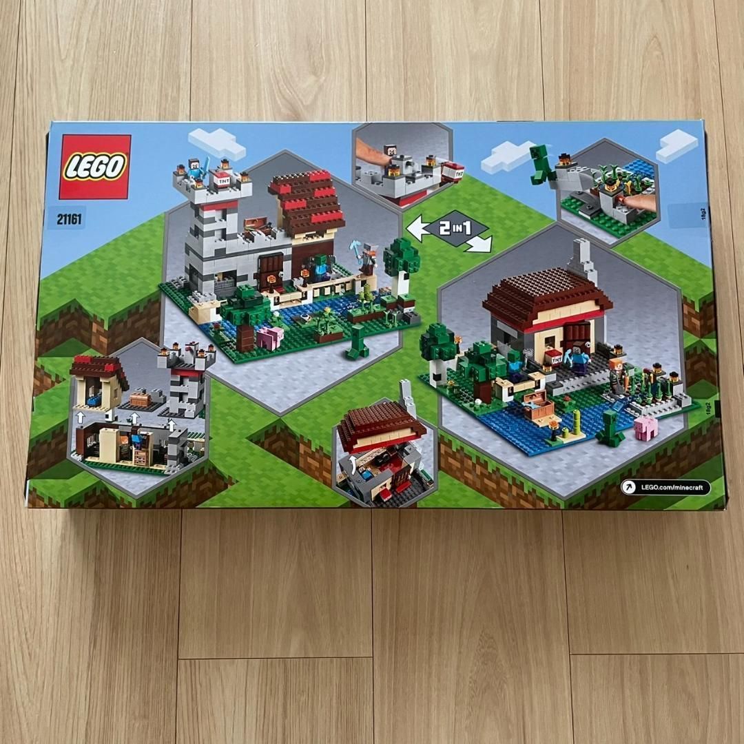 LEGO マインクラフト クラフトボックス 3 0 21161レゴ