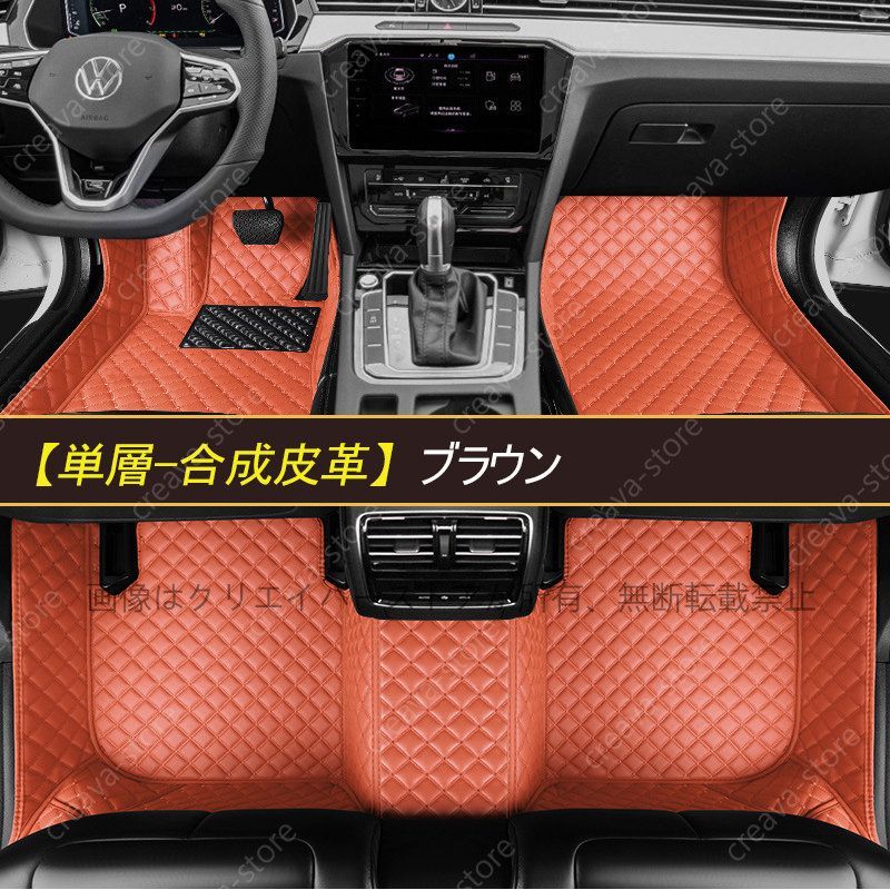 フロアマット ホンダ