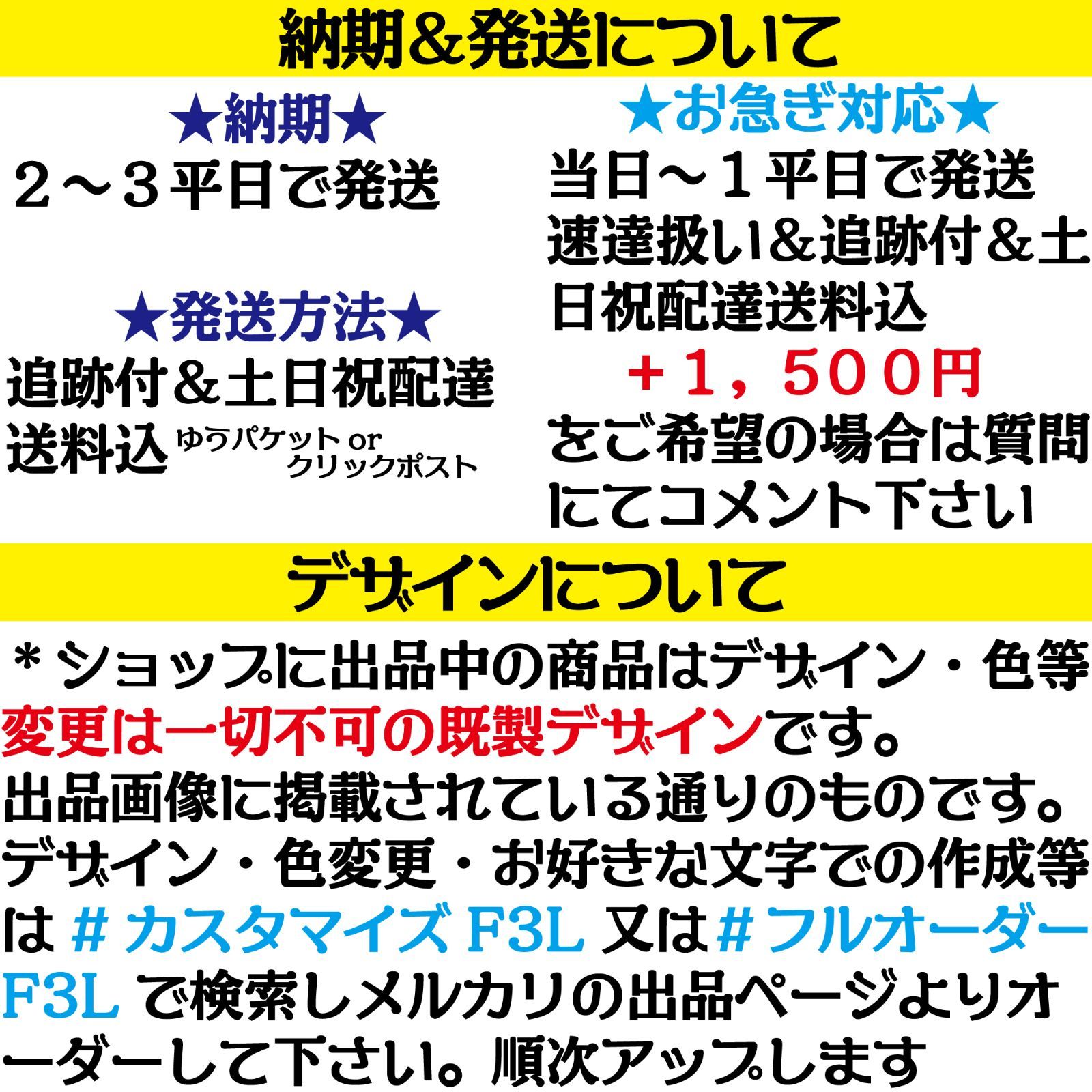クリックポストに変更 **ホロなし3種に変更 味わい深く