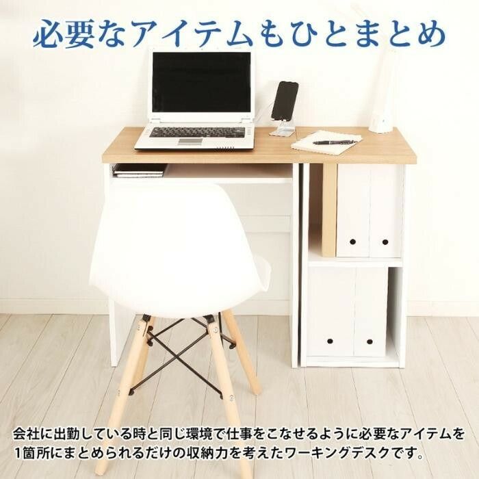 セパレート式ワークデスク ホワイト