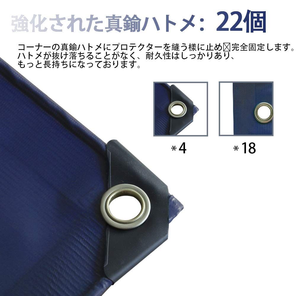 耐候性 四角加固