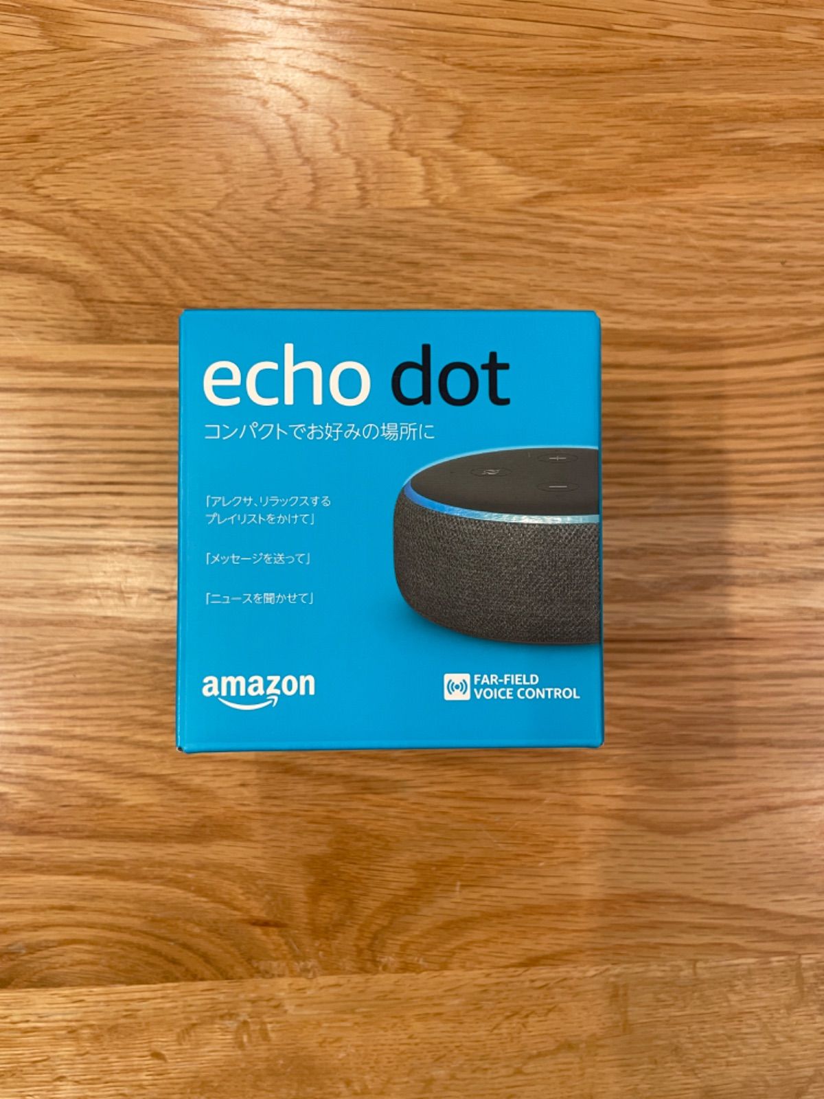 は自分にプチご褒美を Amazon Echo Dot 第3世代 チャコール スピーカー