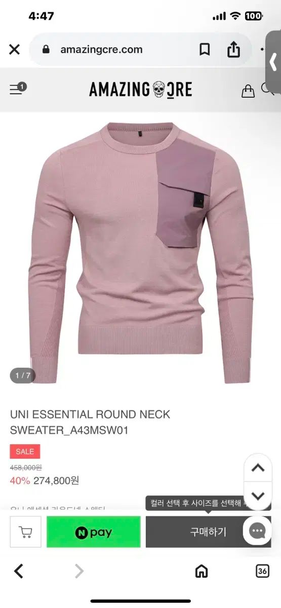 エッセンシャルズ ラウンドネック