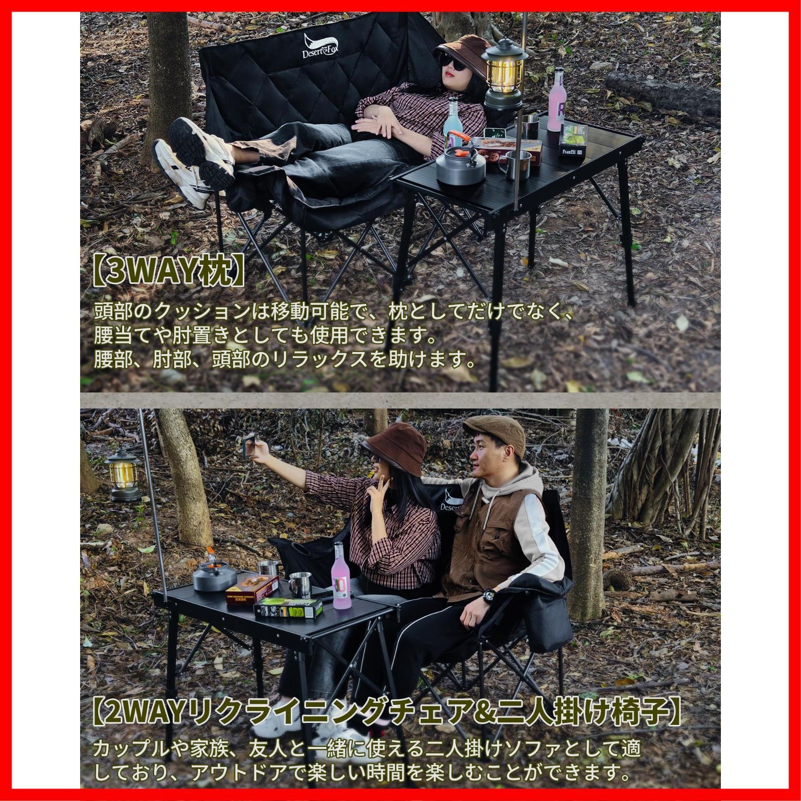 キャンプ 椅子 2人掛け アウトドアチェア 二人用 折りたたみ