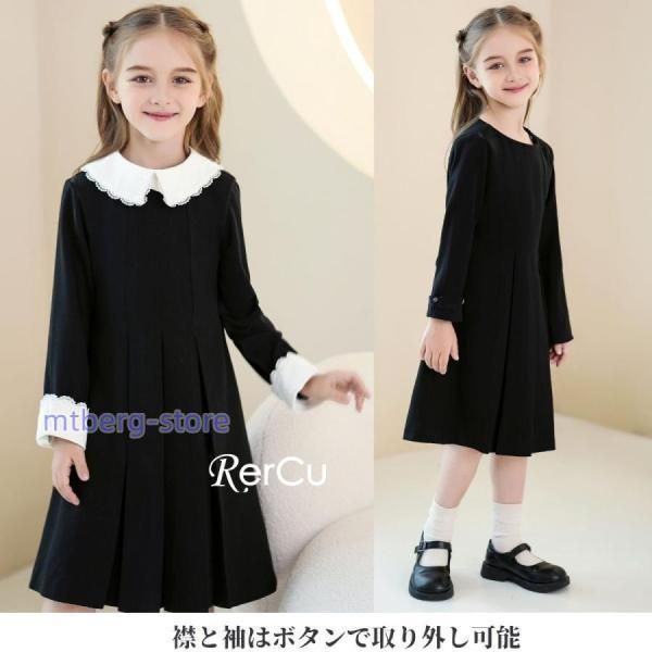 小学校 女子