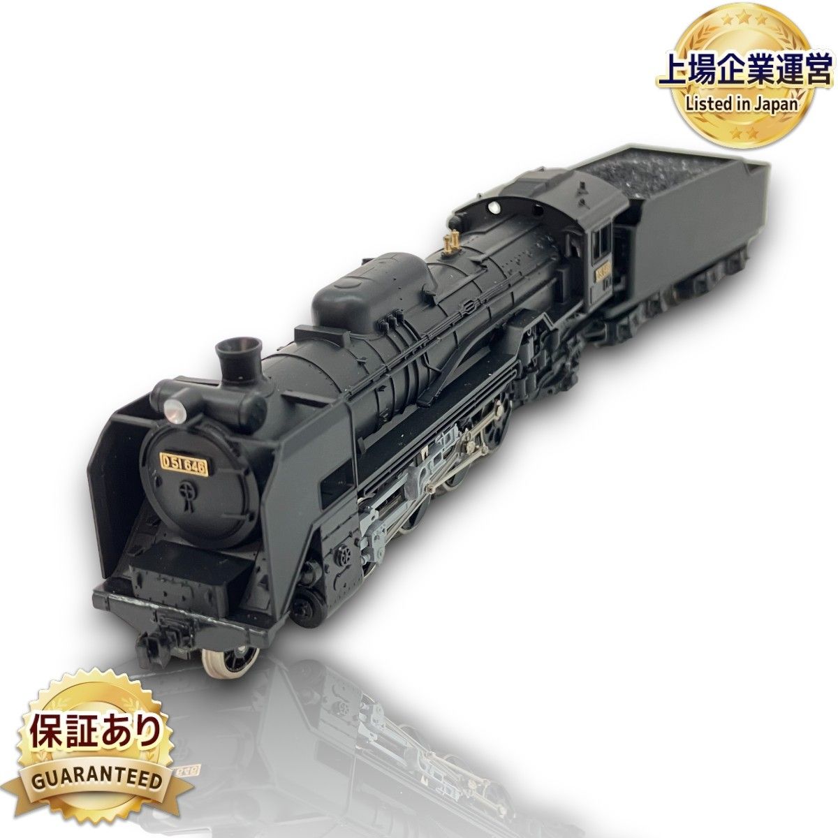 KATO 2006-1 D51 標準形 蒸気機関車 鉄道模型 Nゲージ 電車 関水金属 カトー 中古 C9158098 - メルカリ