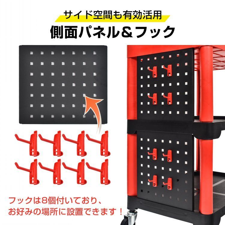 工具 ツール収納