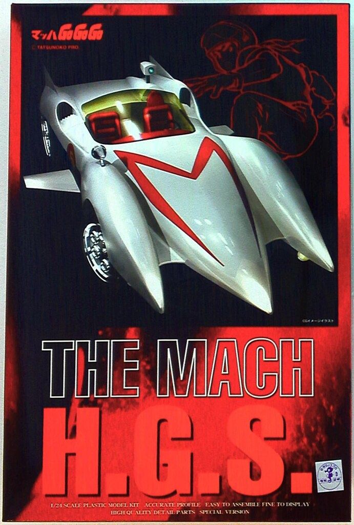 イマイ 1/24スケール/マッハGOGOGO マッハ号H.G.S - メルカリ