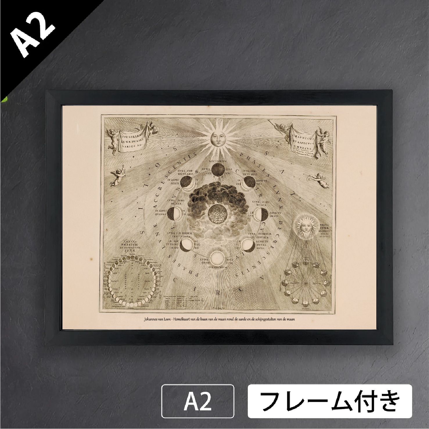 愛の世界　世紀の奇才、手描き緻密画家 ヨハン・アルデンドルフの画業　初版 愛の世界 世紀の奇才、手描き緻密画家 ヨハン・アルデンドルフの