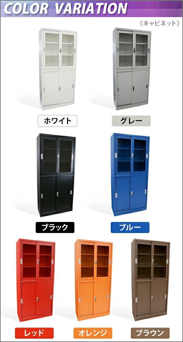 スペアキー付き 可動棚付き