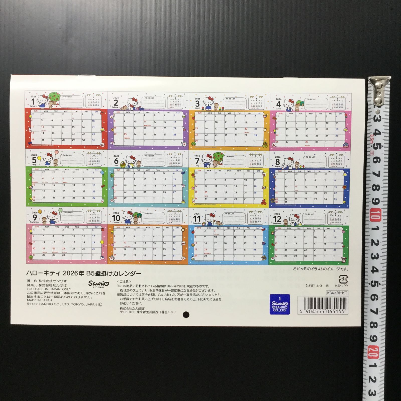 k108【新品・未使用品】サンリオ ハローキティ 2026年 壁掛け