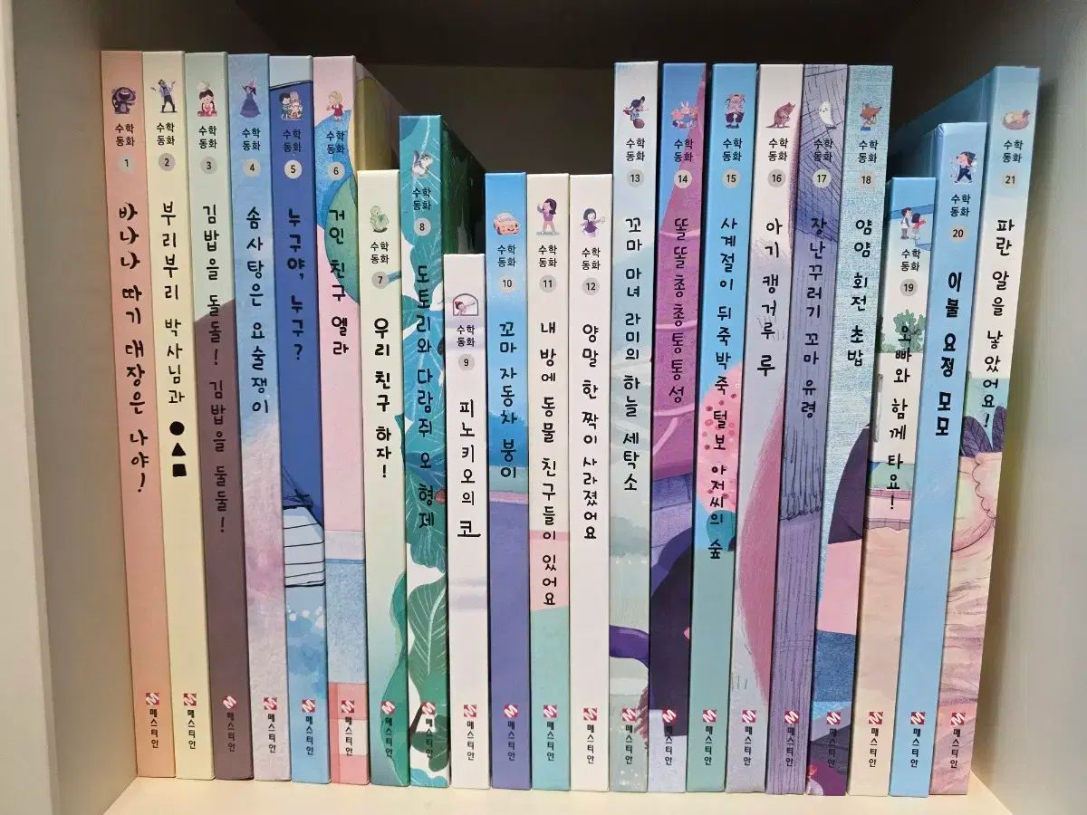 プレイファクト 洋装 数学のおとぎ話 FULL セット 36 巻