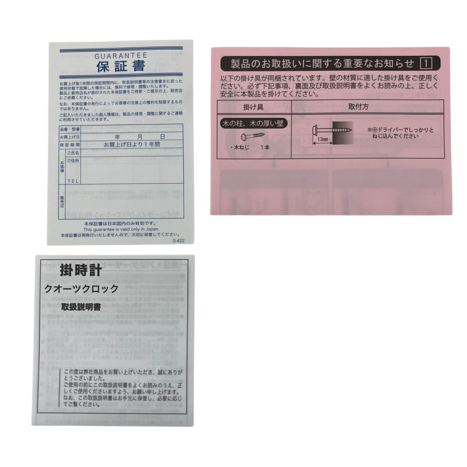 メロディ ミッキー-フレンズ