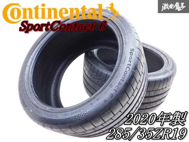 溝あり Continental コンチネンタル SportContact6 スポーツコンタクト 285/35ZR19 2020年 タイヤ単体 2本価格 BMW M4 M5 M6 Z34