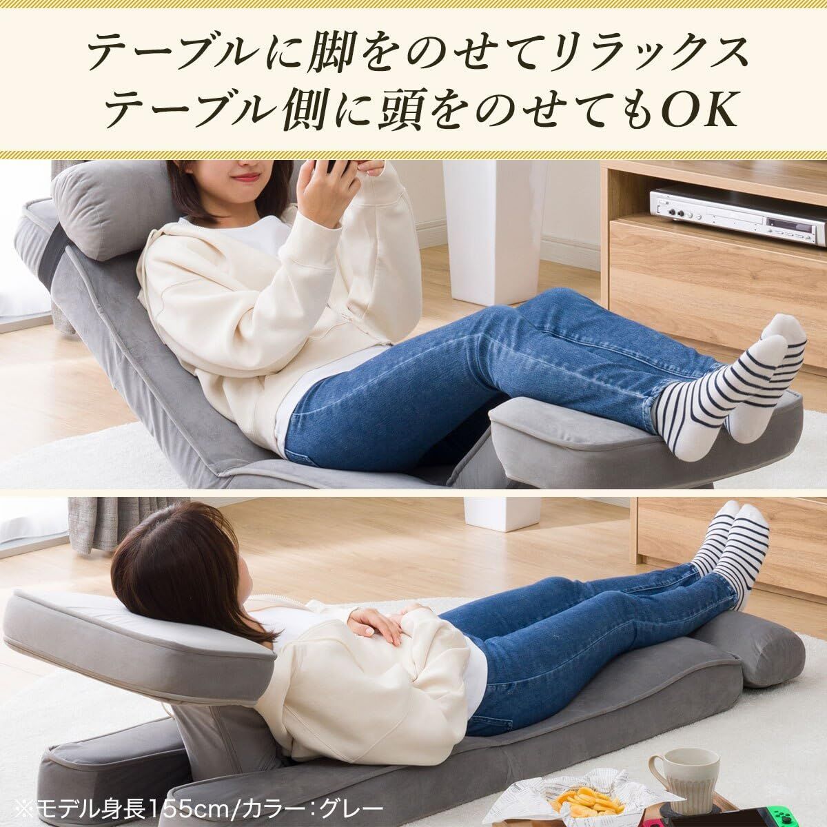 ローズ ベロア 幅49x奥行88x高さ71cm 座椅子2 ゲーミング 5677051 ニトリ NITORI