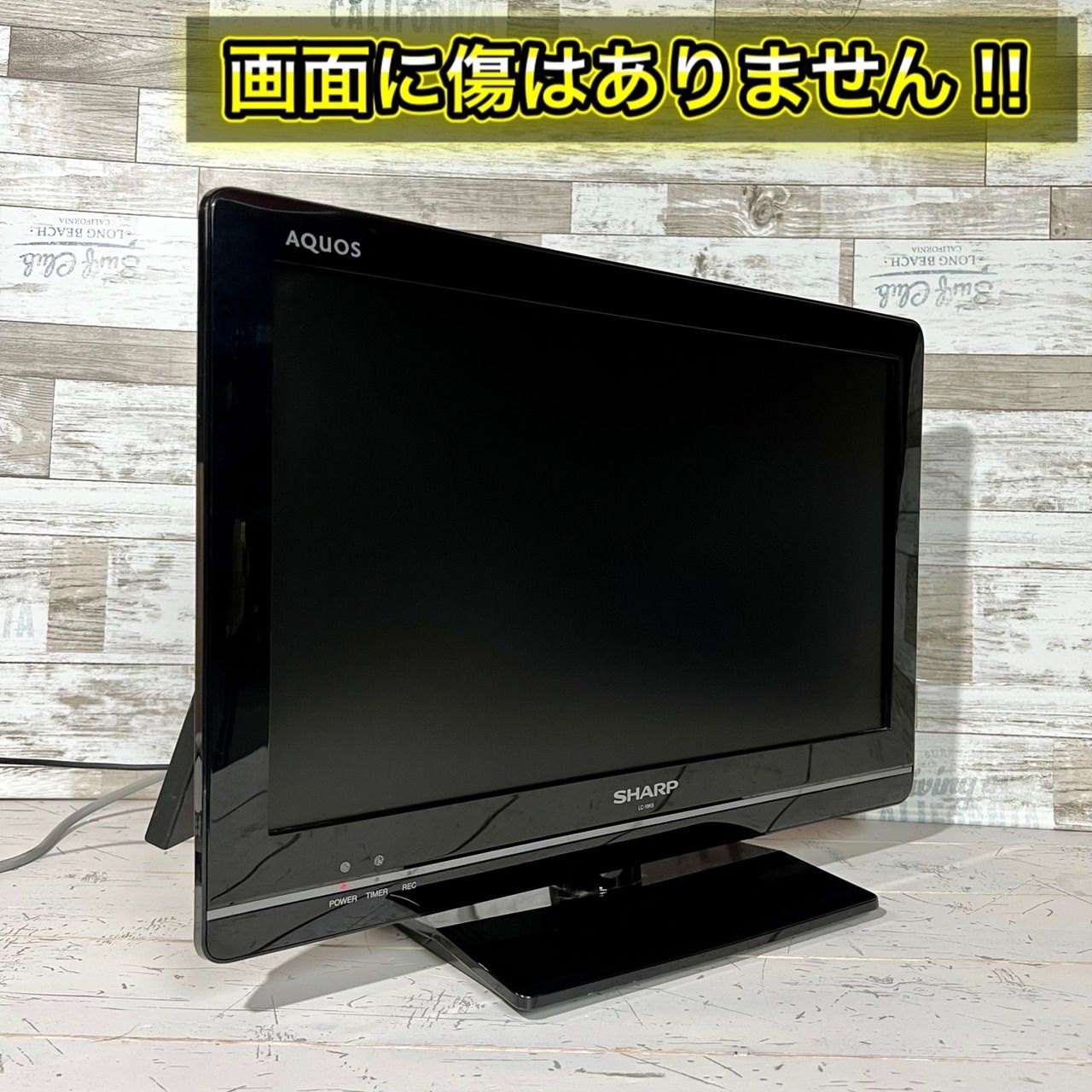 32型 液晶テレビ 傷なし - テレビ