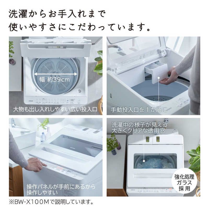 HITACHI 全自動洗濯機