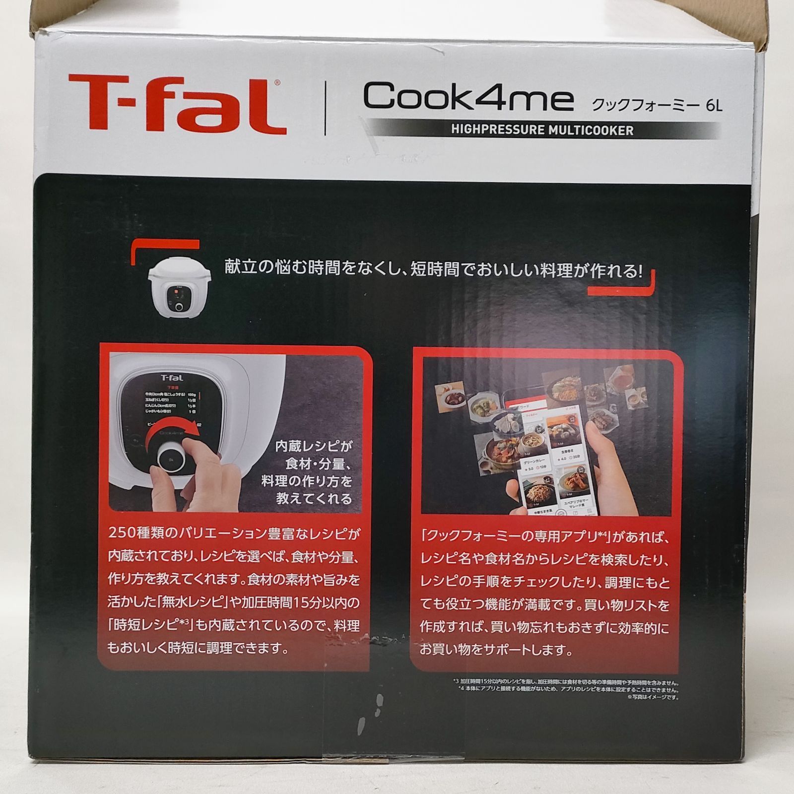 IRIS OHYAMA 電気圧力鍋 2.2L 黒 ②【未開封品】T-fal Cook4meクックフォーミー CY8711JP 6L