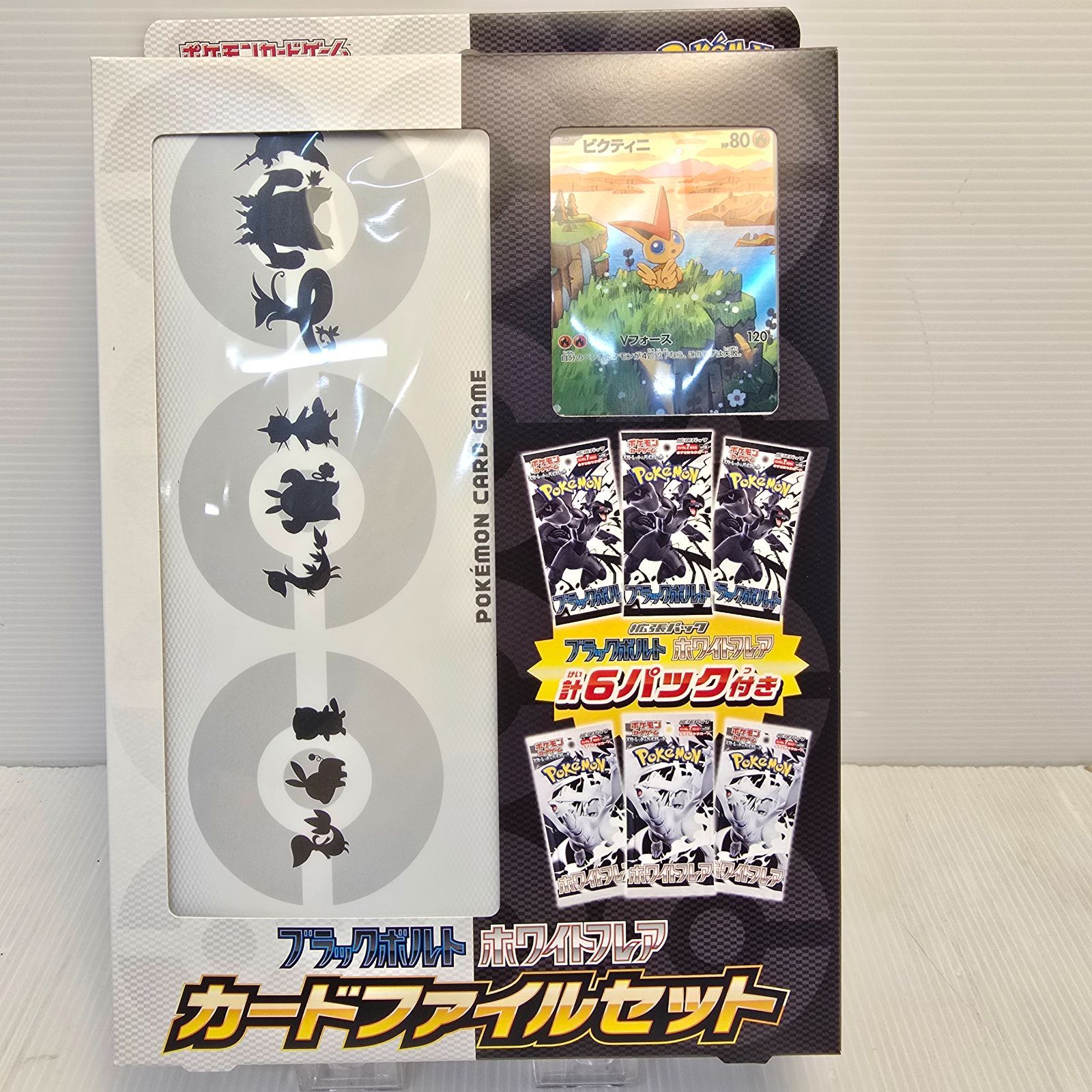 新品未開封】リーリエ N コレクションファイルセット ポケモンカード