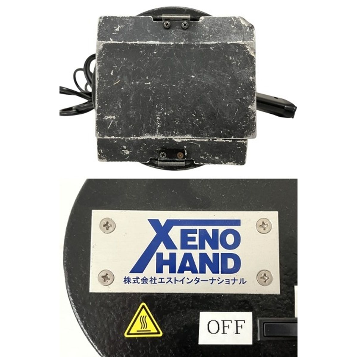 XENO