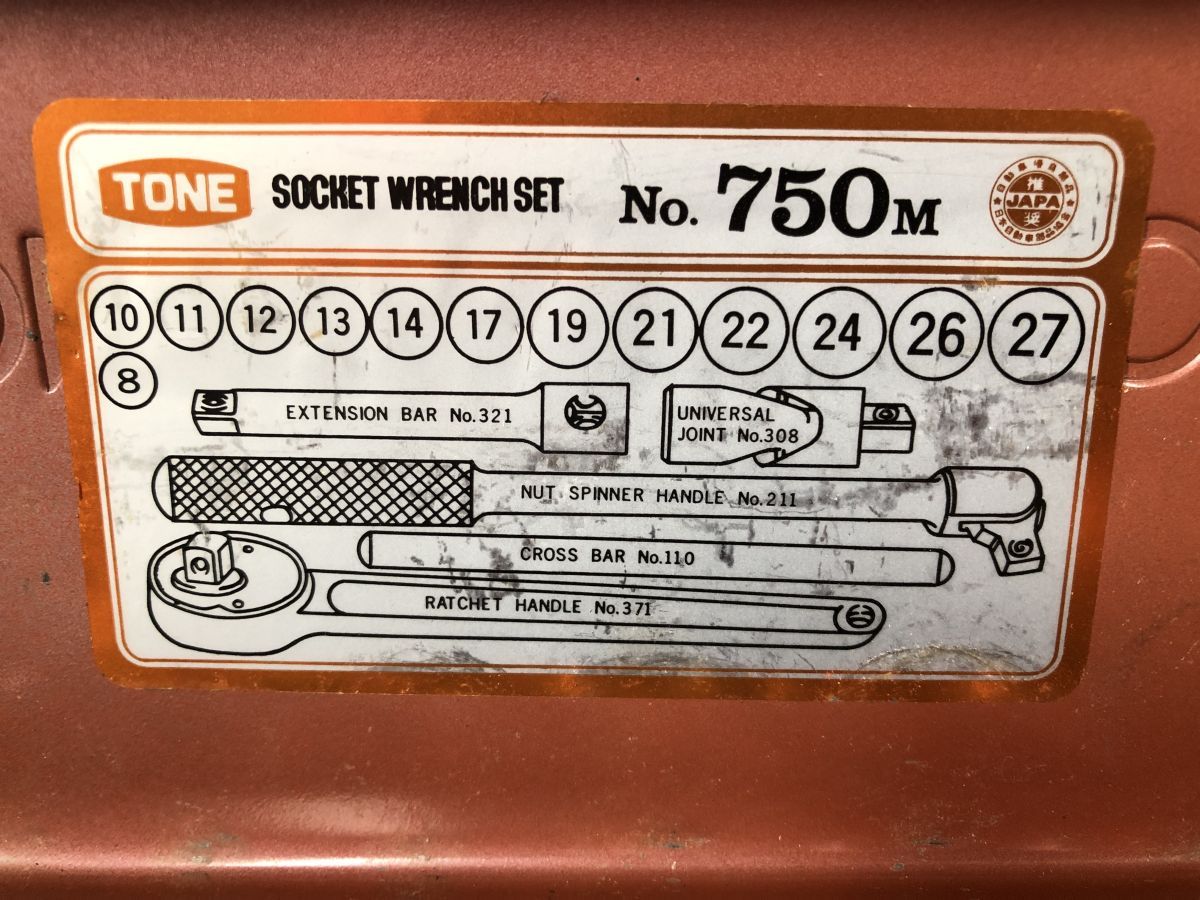 TONE No.750M ソケットレンチ17点セット ソケット10番