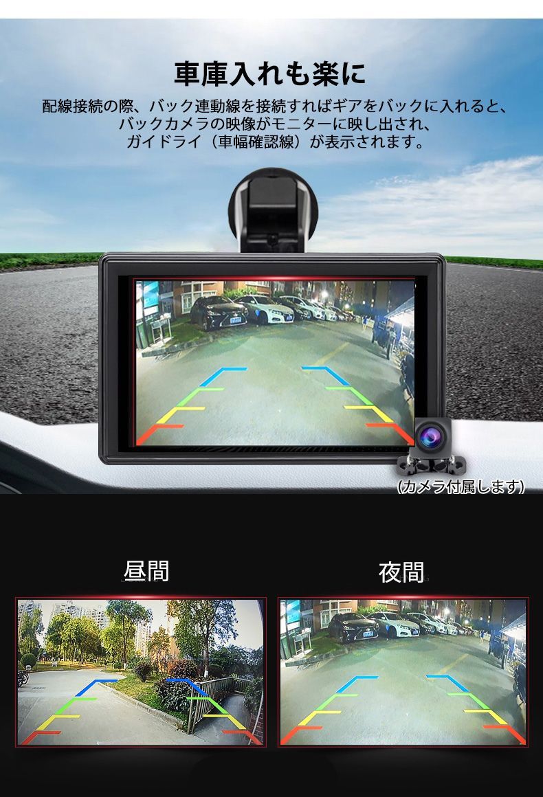 スマホの地図/動画見れる カーナビ ポータブルナビ 1296P 7インチ ...