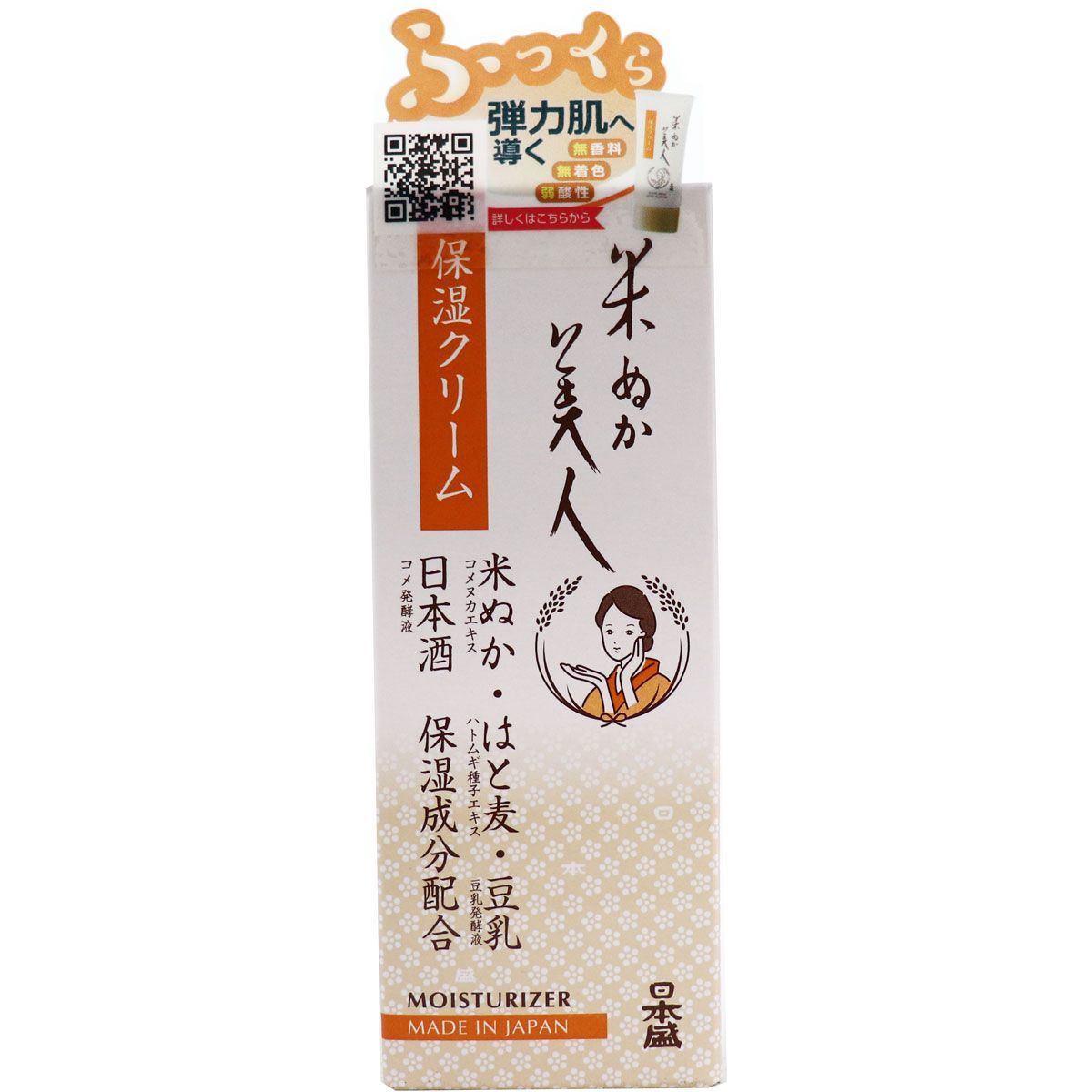6セット 日本盛 米ぬか美人 保湿クリーム 35g