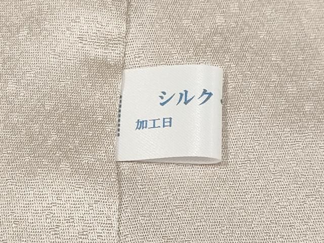 平和屋本店□極上 皇室献上作家 北出与三郎 無地絵羽訪問着 大王松 灰  