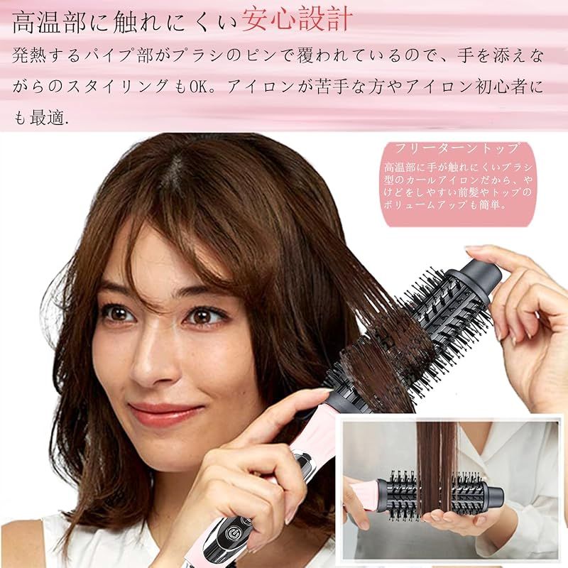 ヘアブラシ アイロン ストア 前髪