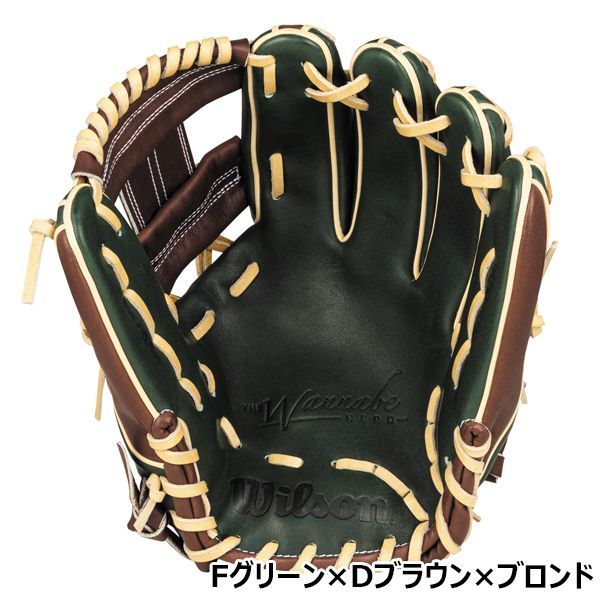 野球 ウィルソン ワナビーヒーローデュアル 軟式内野手用86型 D
