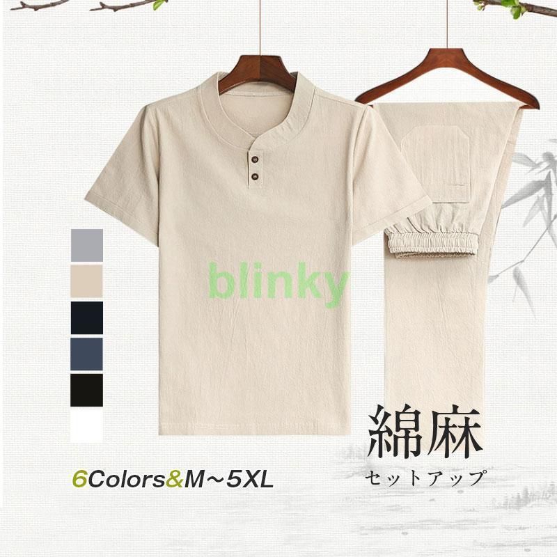 セットアップ メンズ 夏 ジャージ 上下セット スウェット 綿麻 半袖 Tシャツ 薄手 ショートパンツ スポーツ 大きいサイズ カジュアル 夏新作