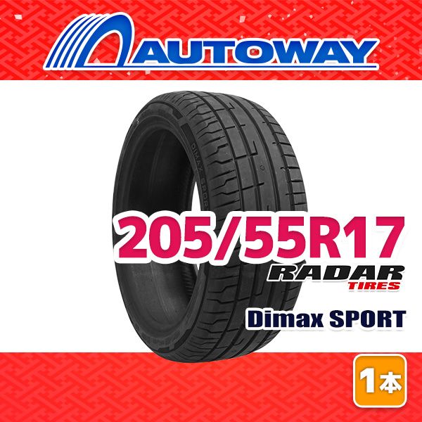 AUTOWAY】 新品 205/55R17 サマータイヤ Radar Dimax SPORT 17インチ 
