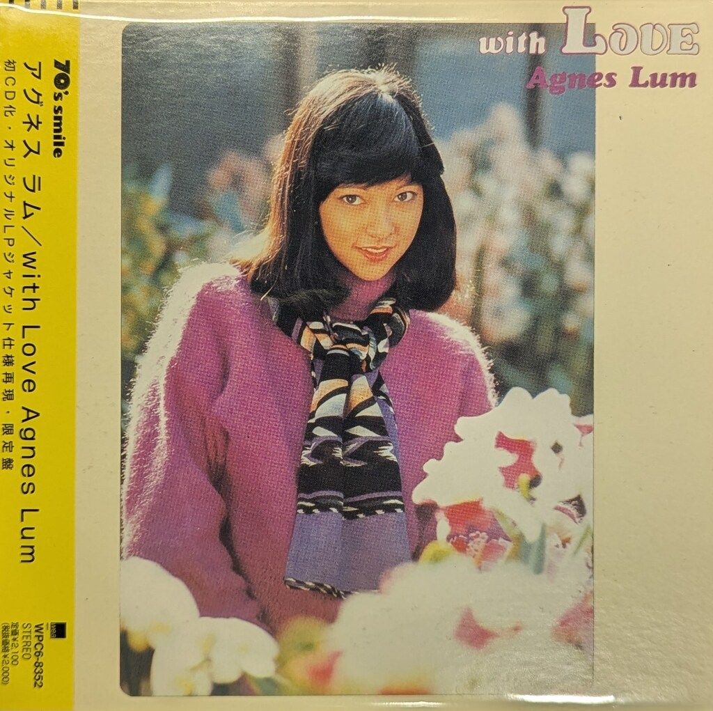ワーナーミュージック・ジャパン CD/紙ジャケ アグネス・ラム