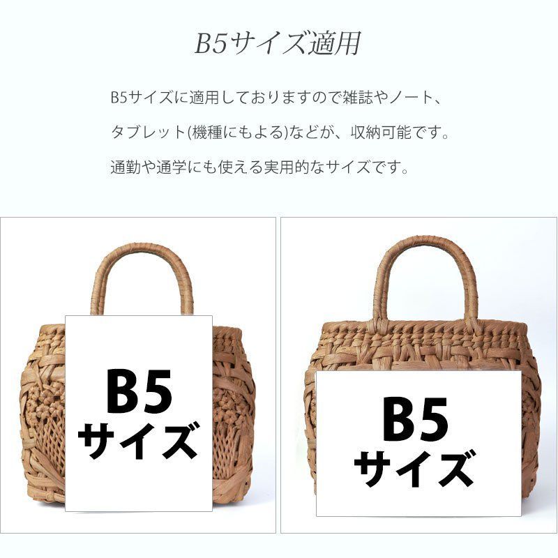 山葡萄 かごバッグ 1年保証付き わかり易く 内布付き 日本産山葡萄皮 山ぶどう やまぶどう 蔓 天然素材 カゴバッグ 籠バッグ バスケット  レディース 大人 おしゃれ 綺麗 乱六角編み 固定ハンドル 手提げ ハンドメイド 手作り 母の日