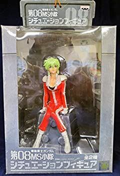 【中古】(未使用･未開封品)機動戦士ガンダム　第08MS小隊　シチュエーションフィギュア　アイナ　単品