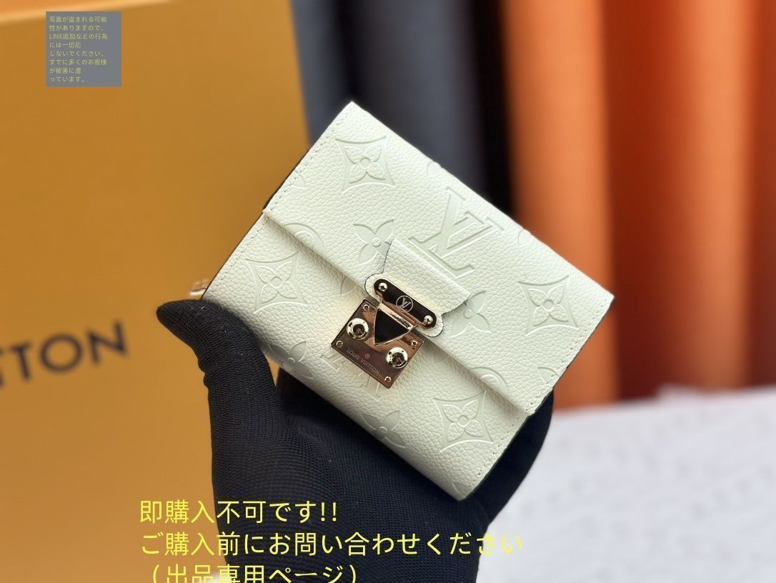 【上品可愛い♪】LOUIS VUITTON★折りたたみ財布 高級美品 状態良 LOUIS VUITTON 折り財布 ルイヴィトン 折り財布
