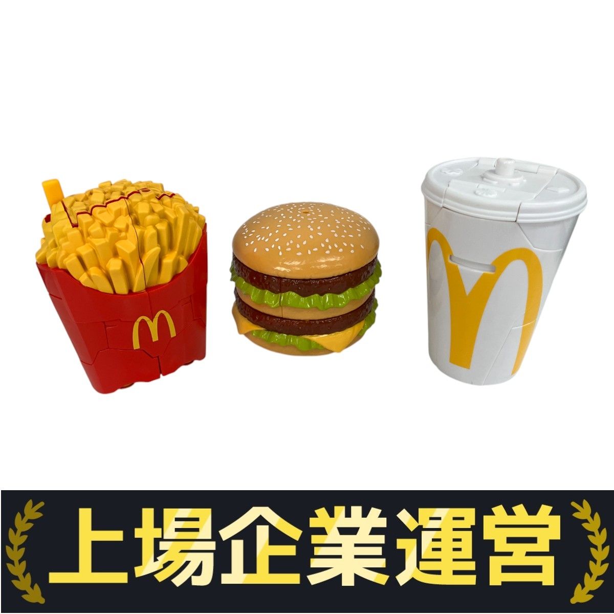 新品 エヴァンゲリオン×マクドナルド フィギュアセット Amazon.co.jp: 「マクドナルド×エヴァ*ンゲリオン バリュー