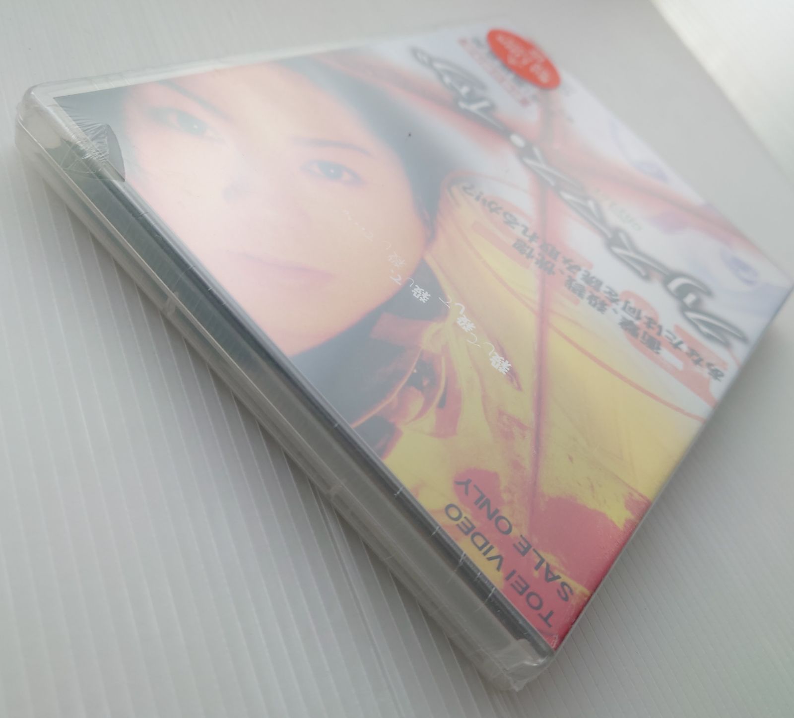 新品未開封DVD】Mami Kurosaka in Christmas Eve/クリスマス・イヴ