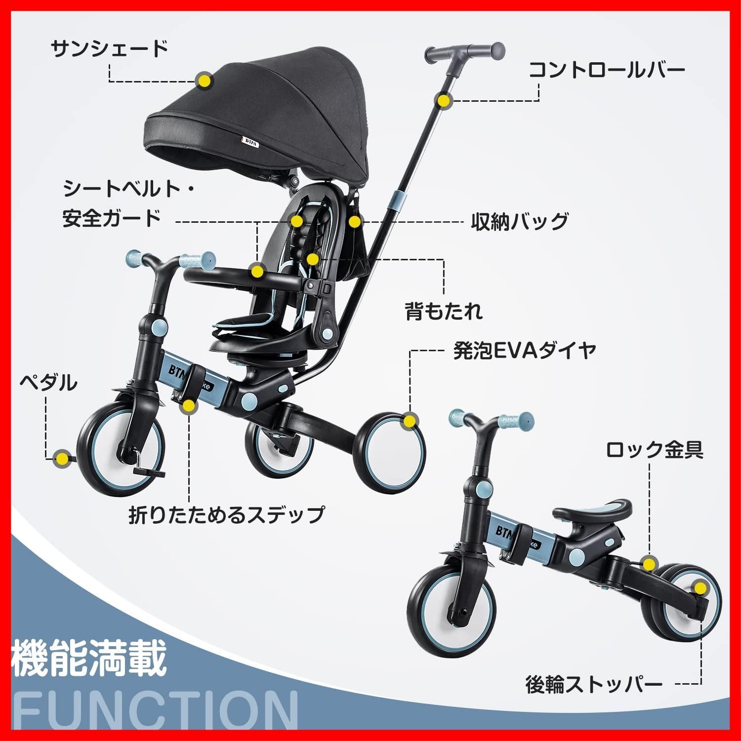 特価商品】子供用三輪車 折りたたみ 三輪車 カバー ベビーカー