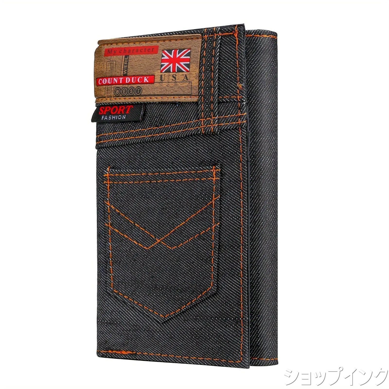 小さな財布