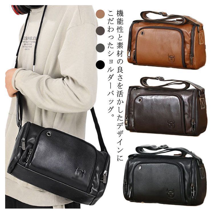  ショルダーバッグ メンズ レザーバッグ メッセンジャーバック 斜め掛け 肩掛け 牛革 皮革 大容量 機能性 ドラム型 全 男性用 かばん バッグ 鞄 横型 肩紐付き 斜め掛けバッグ ボディバッグ nin 3309 バトントワリング スポーツ