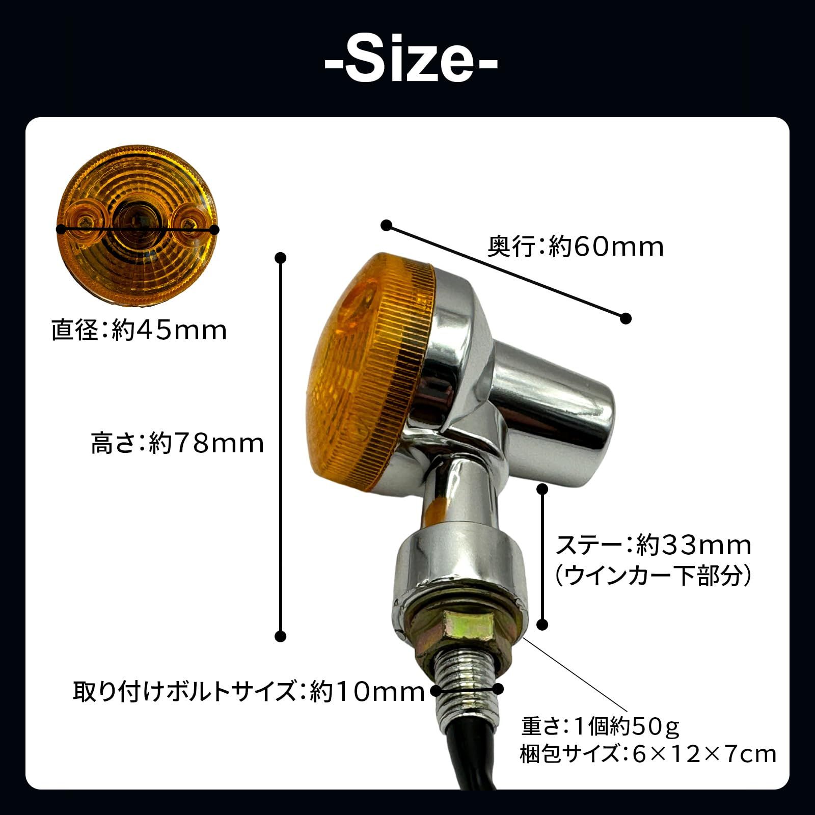 【601】 丸型 ヨーロピアン ウインカー クリア 4個 ステー付属 新品 601】 丸型 ヨーロピアン ウインカー クリア 4個 ステー付属 新品
