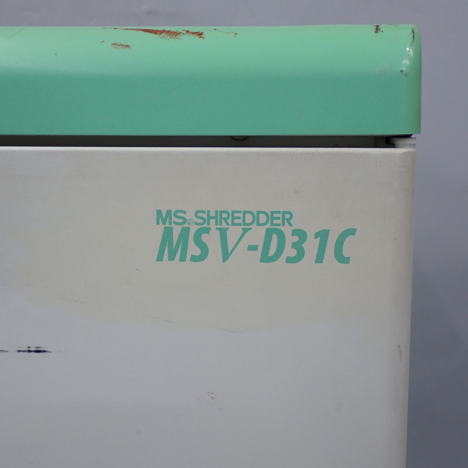明光商会 MSシュレッダー MSV-D31C オフィスシュレッダーW700×D300 