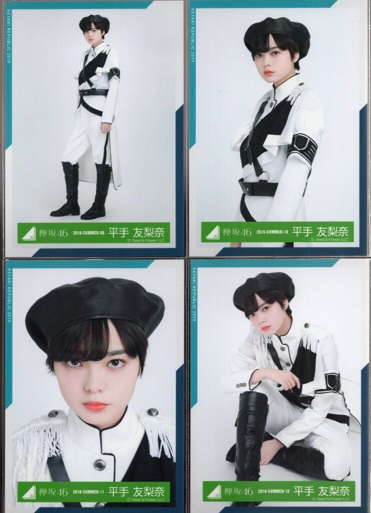欅坂46 欅共和国2018制服衣装 平手友梨奈 2019-SUMMER コンプ