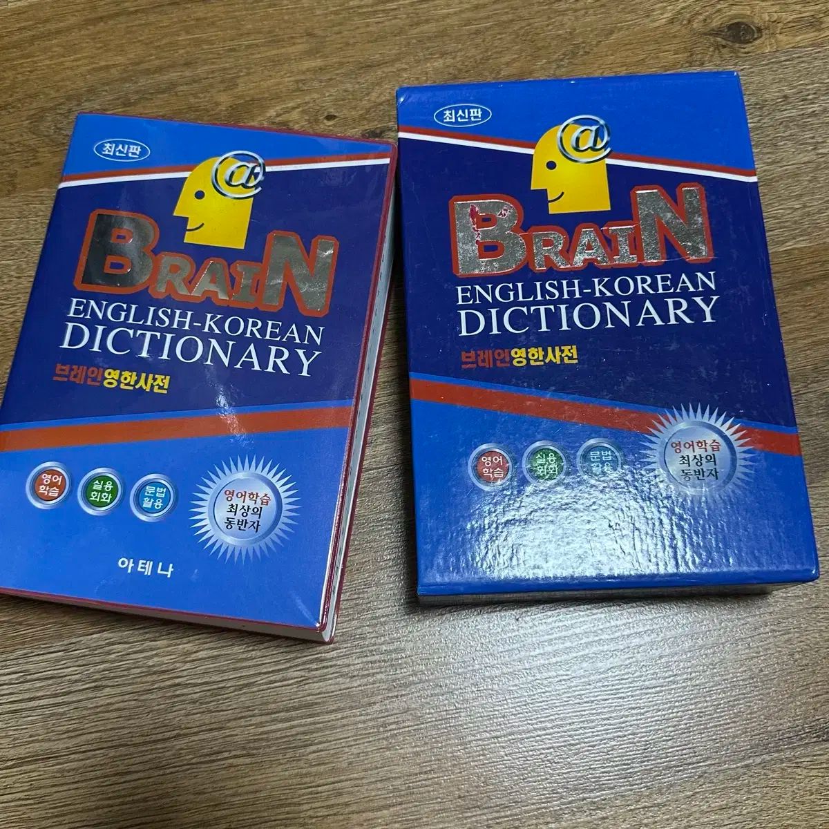 標準韓国語文法辞典　アルク出版 美品】標準韓国語文法辞典 標準韓国語文法辞典 - アルク出版